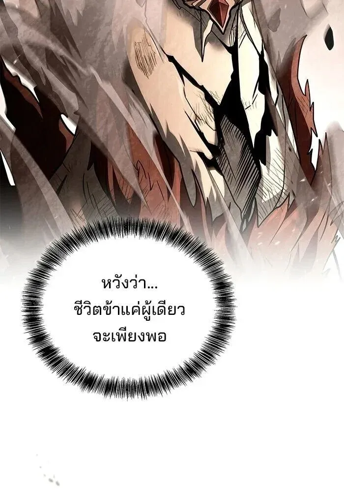 หน้า 100