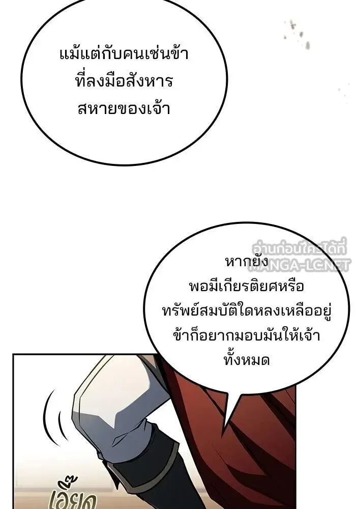 หน้า 102