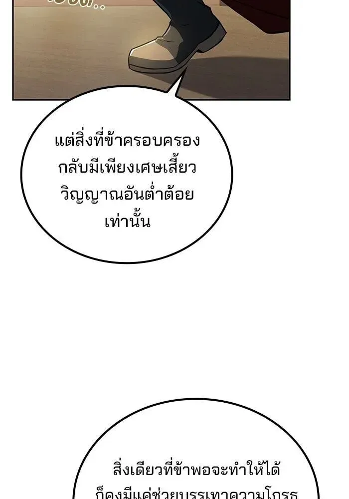 หน้า 103