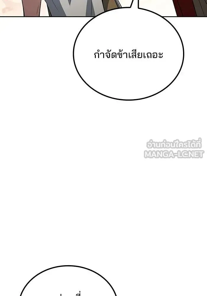 หน้า 105