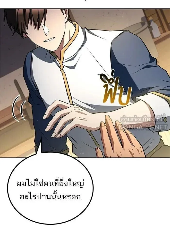หน้า 108