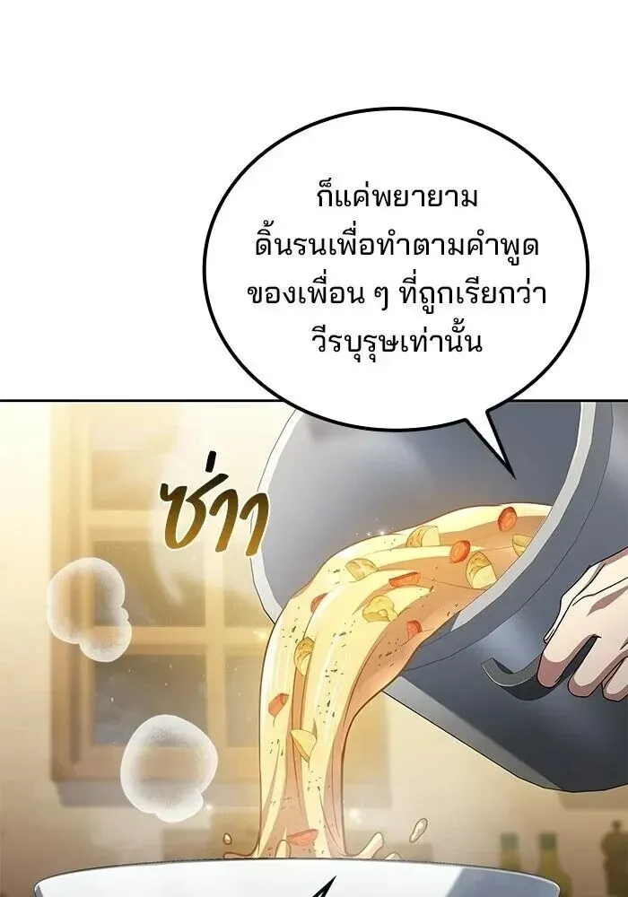 หน้า 109