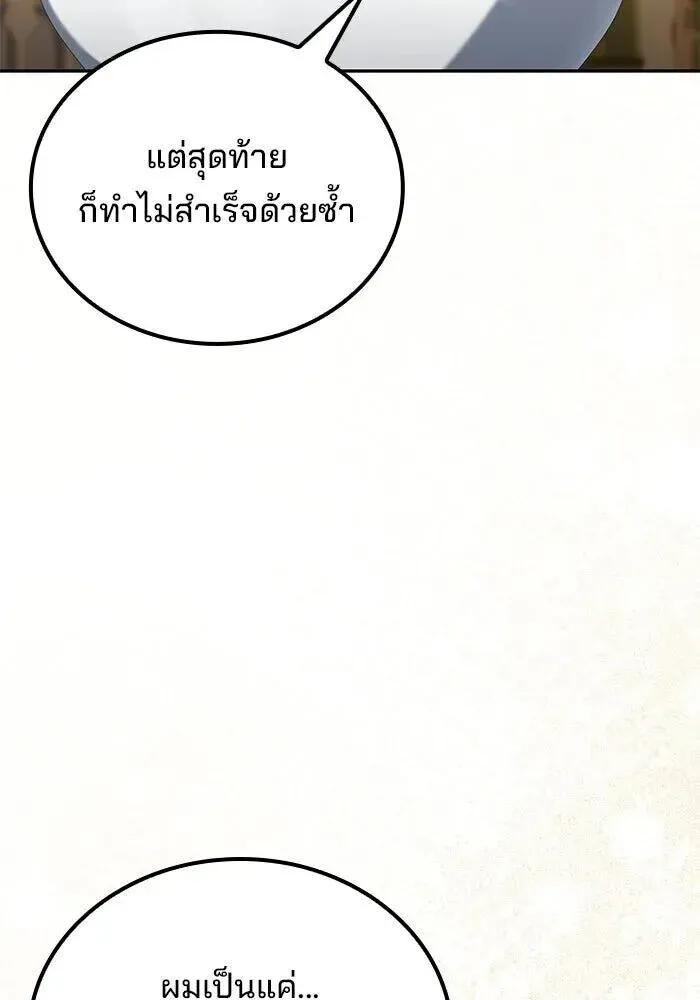 หน้า 110