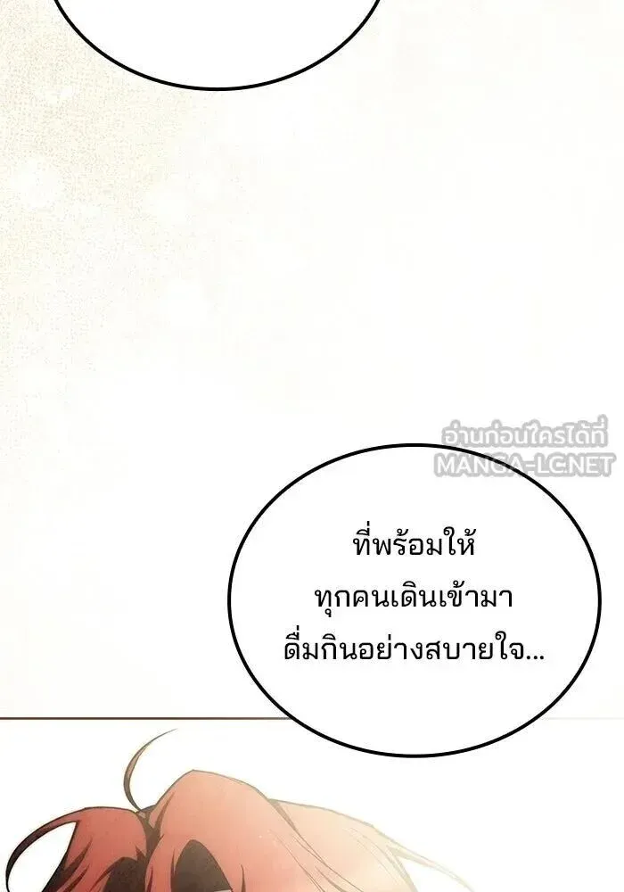 หน้า 114