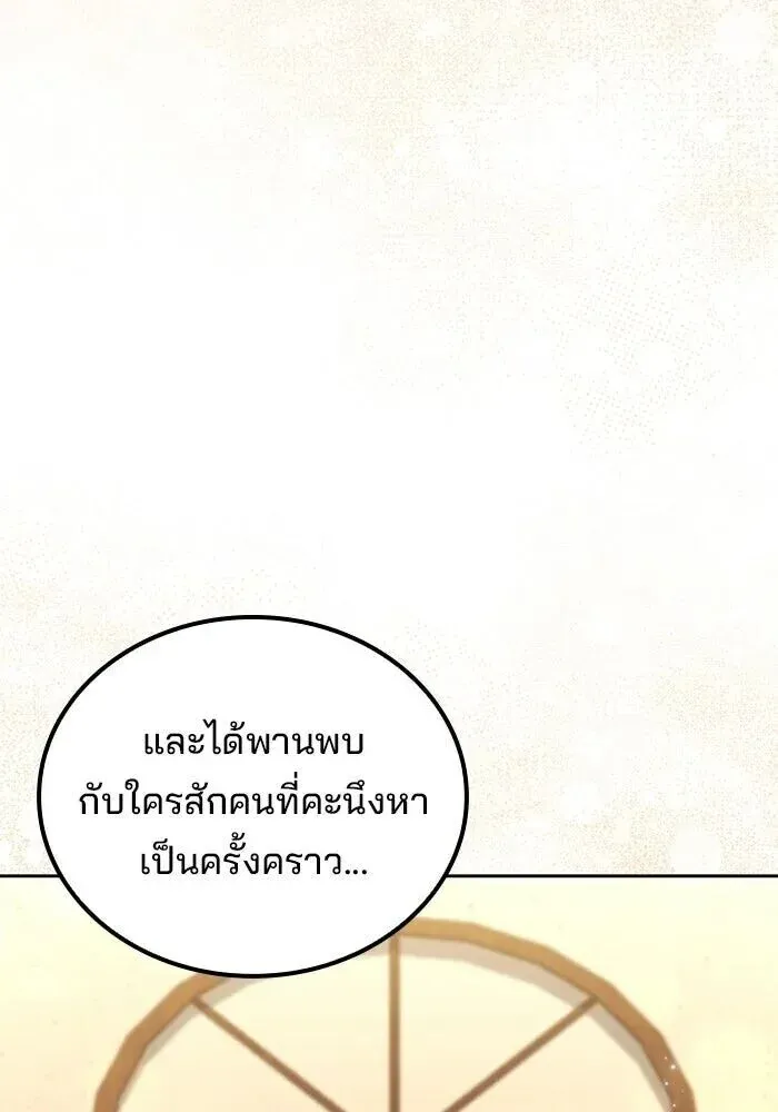 หน้า 116