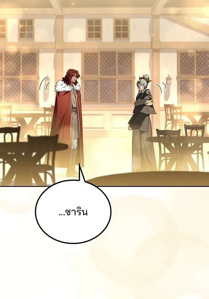 หน้า 119