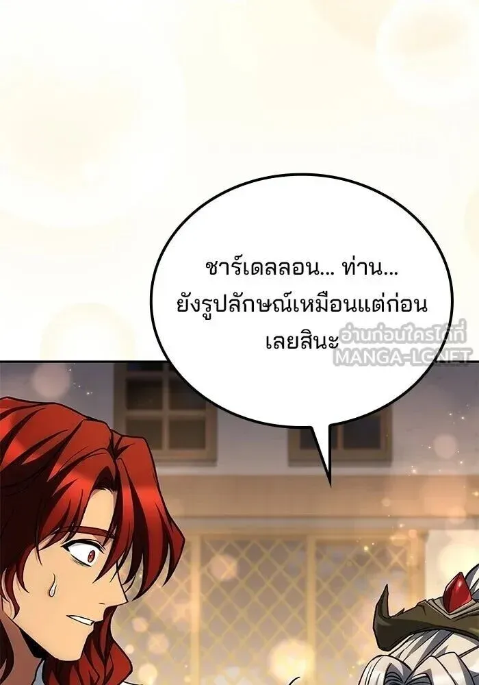 หน้า 120