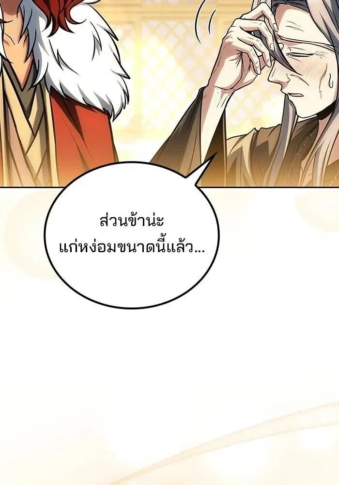 หน้า 121