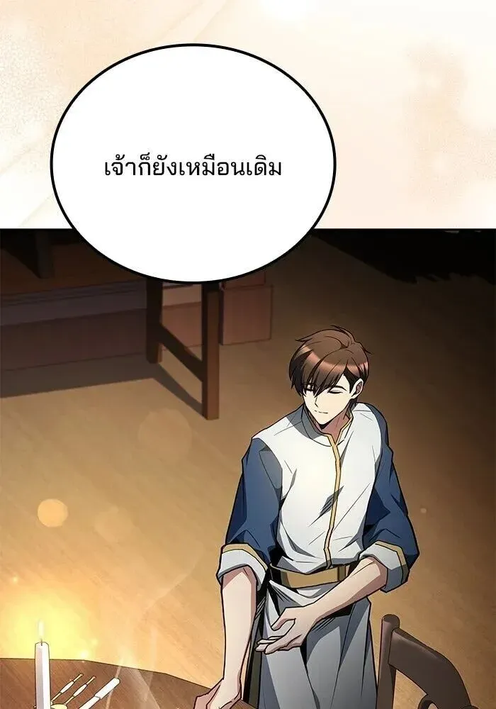 หน้า 125