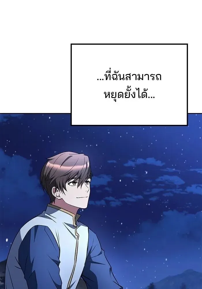 หน้า 130