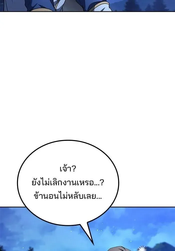 หน้า 131