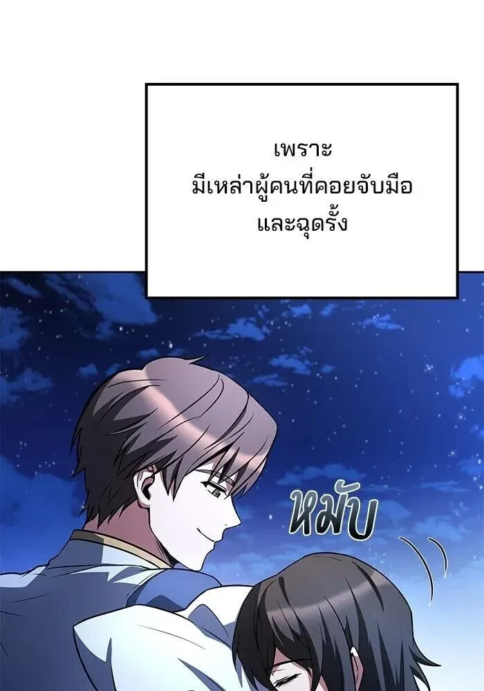 หน้า 133