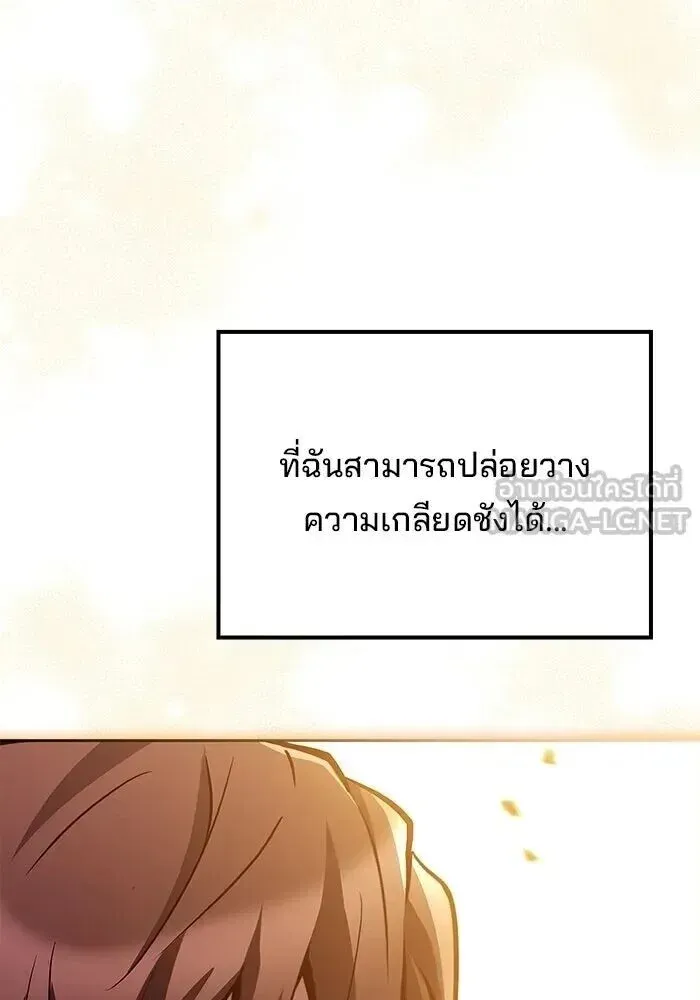 หน้า 138