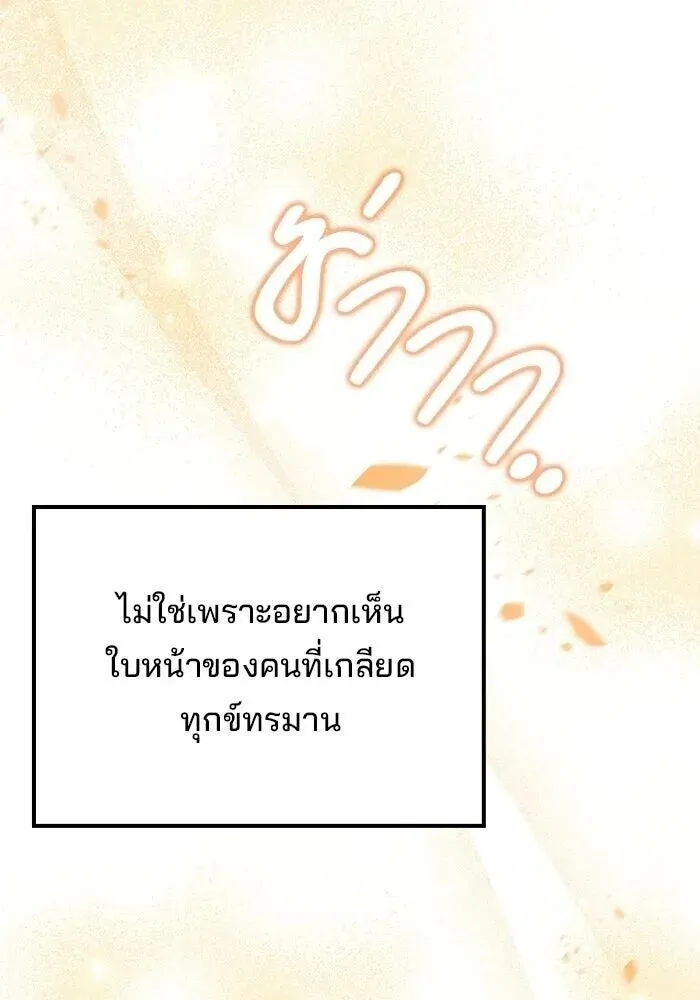 หน้า 140