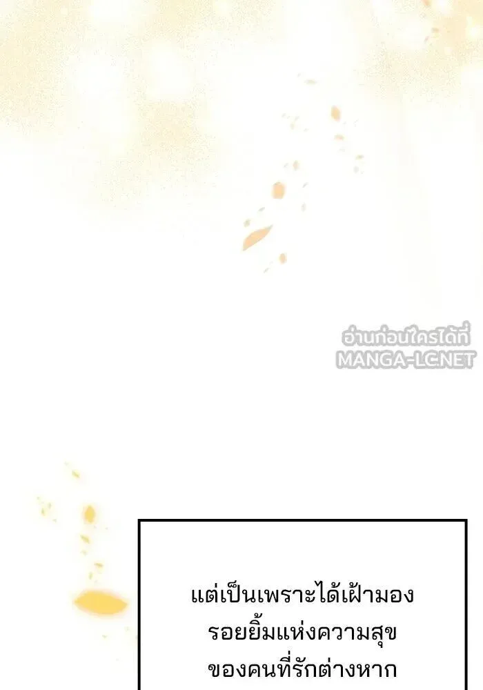 หน้า 141