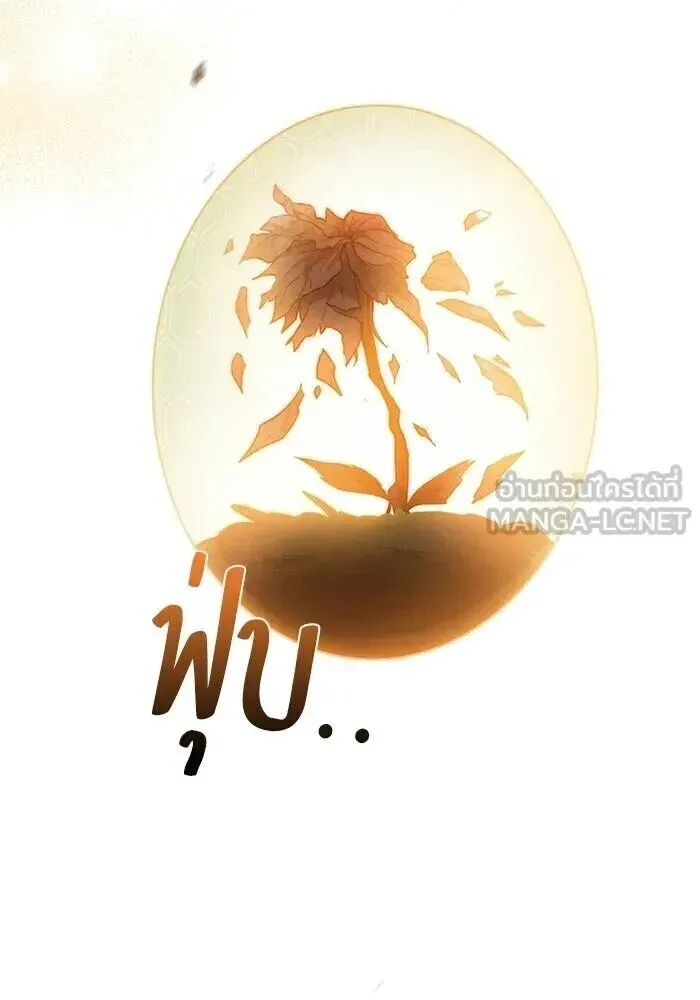 หน้า 144