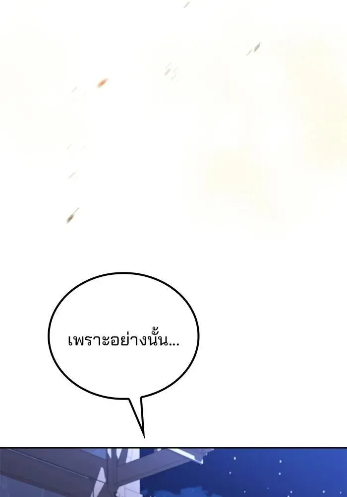 หน้า 145