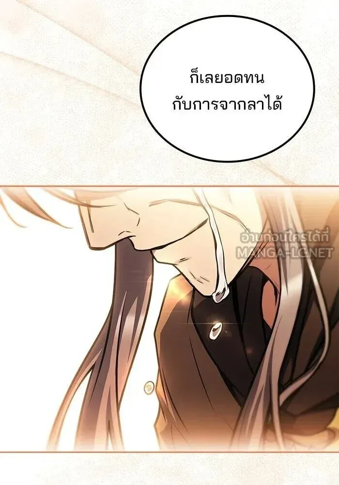 หน้า 147