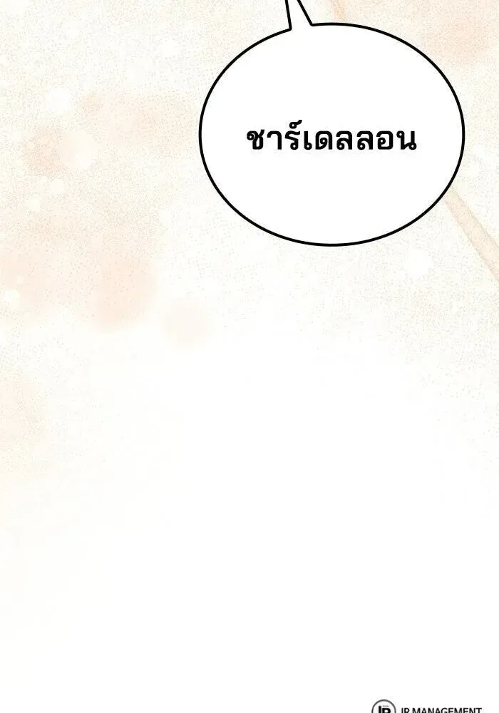 หน้า 152