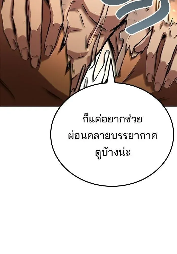 หน้า 91