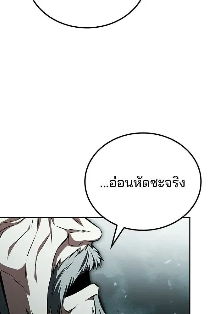 หน้า 97