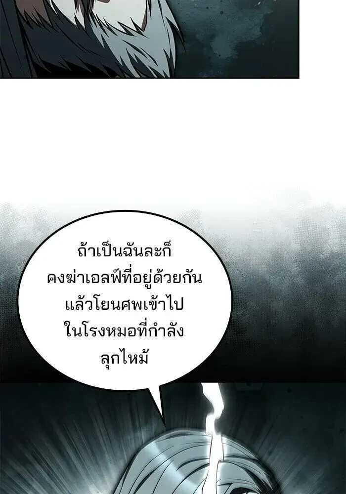 หน้า 98