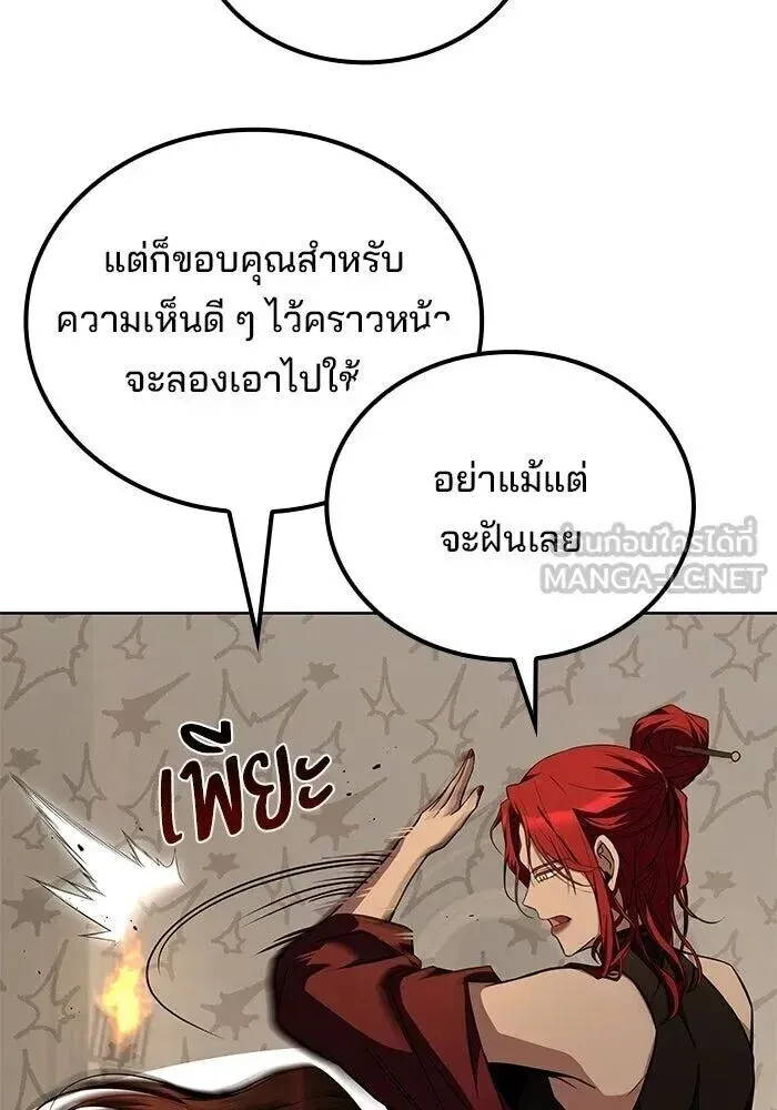 หน้า 102