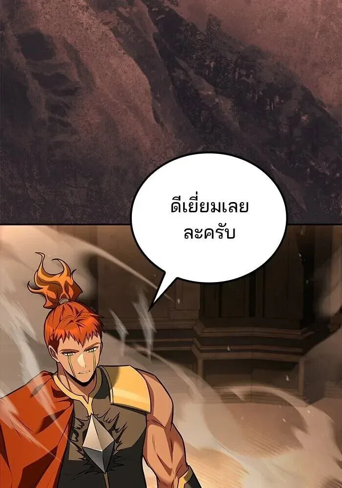 หน้า 127