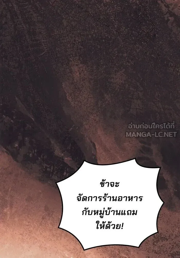 หน้า 129