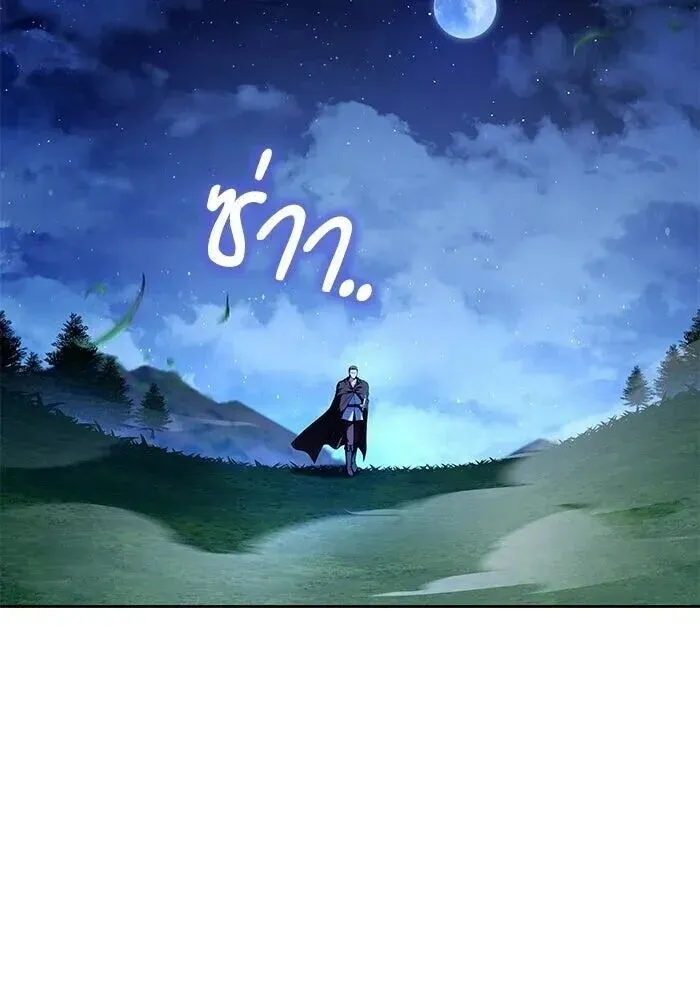 หน้า 131