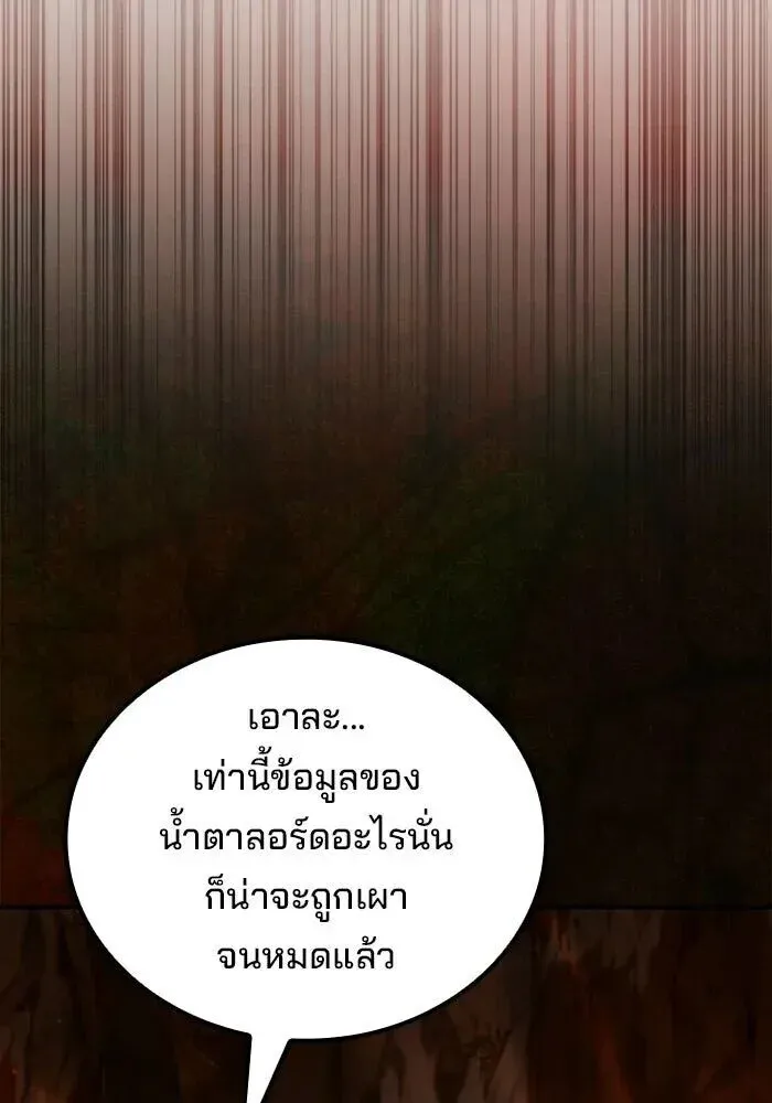 หน้า 134