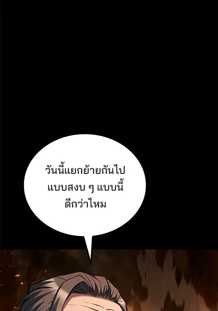 หน้า 136