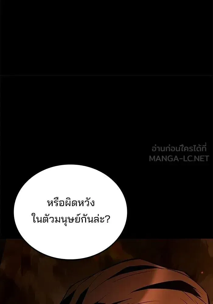 หน้า 138