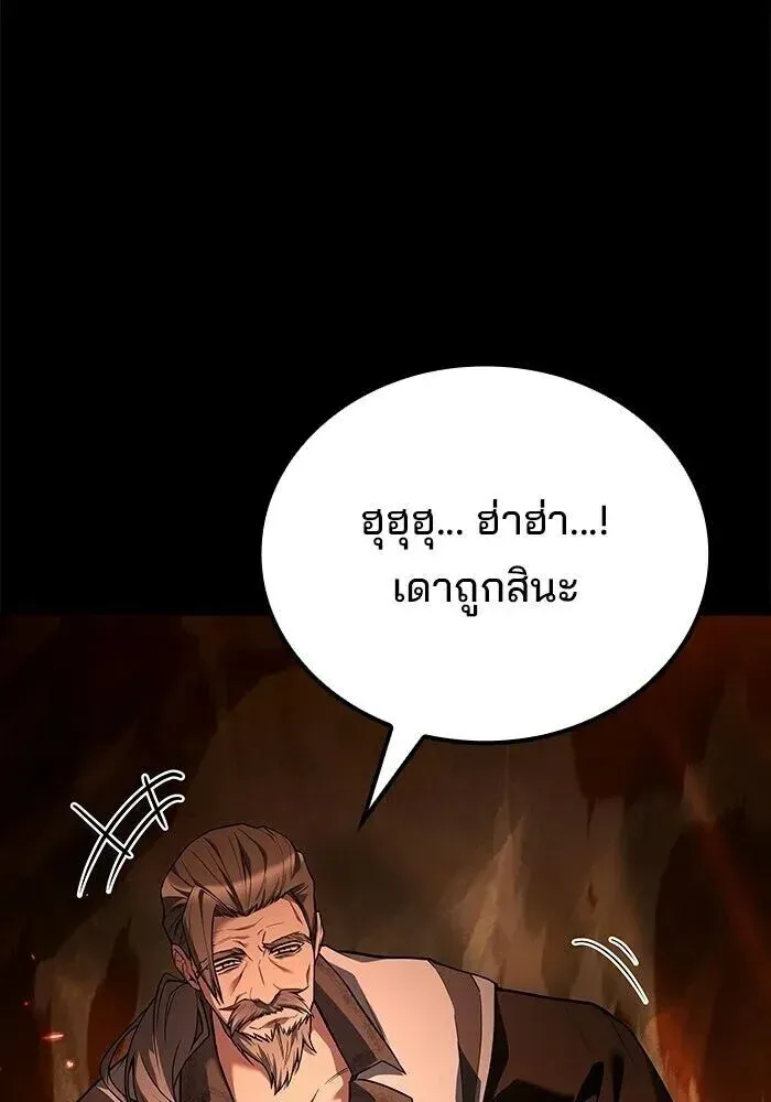หน้า 140