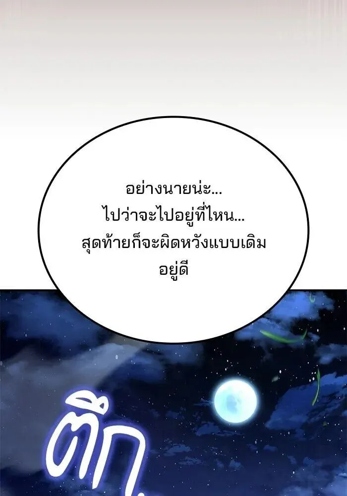 หน้า 142