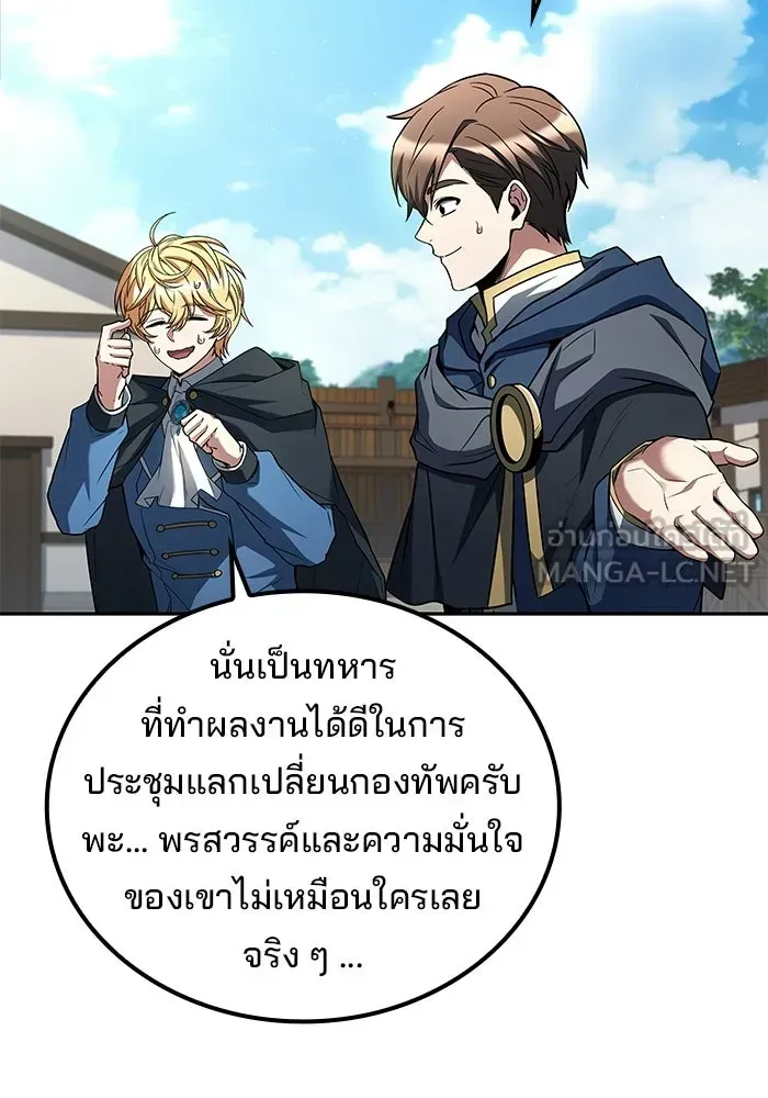 หน้า 75