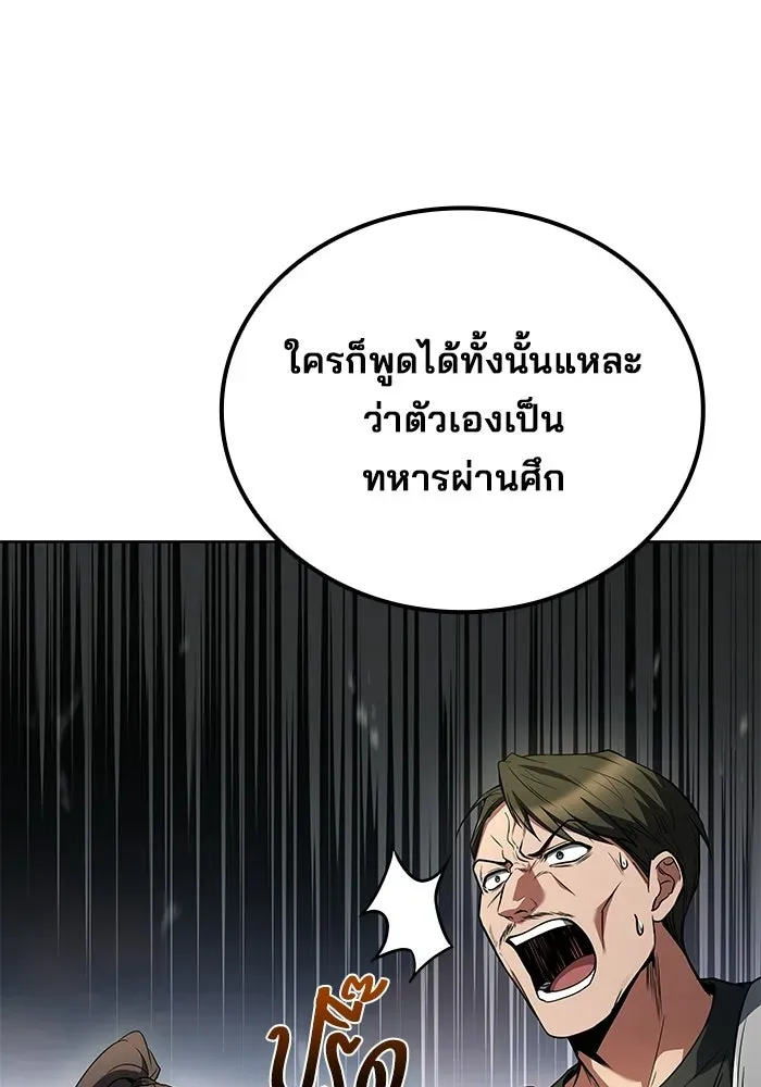 หน้า 83
