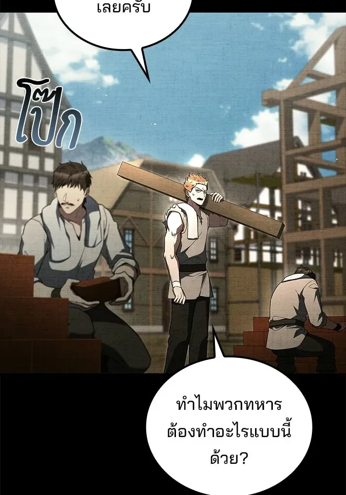 หน้า 85