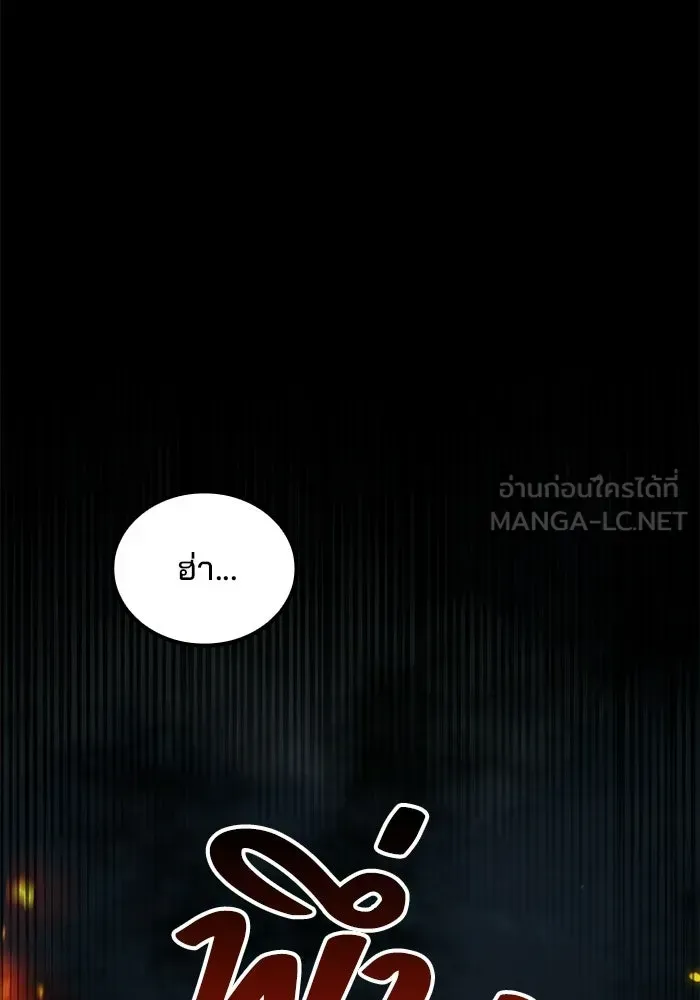 หน้า 90