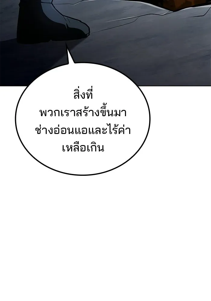 หน้า 100