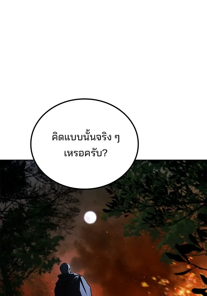 หน้า 103