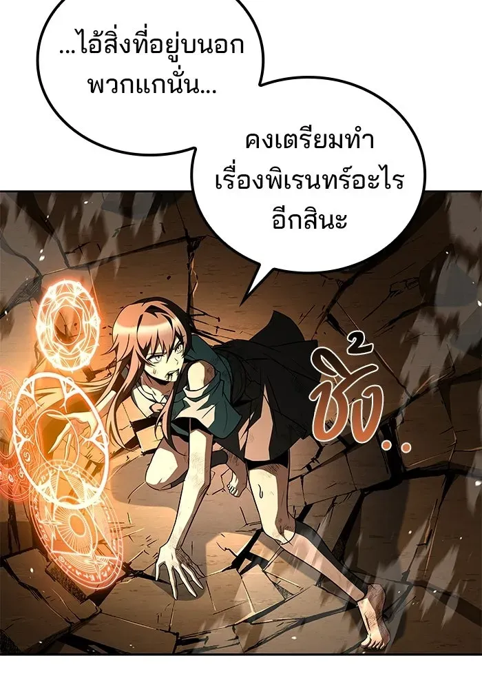 หน้า 142