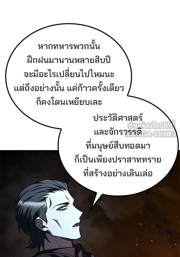 หน้า 150