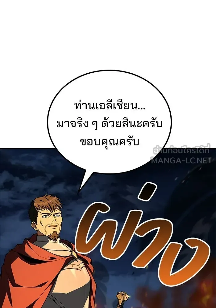 หน้า 87