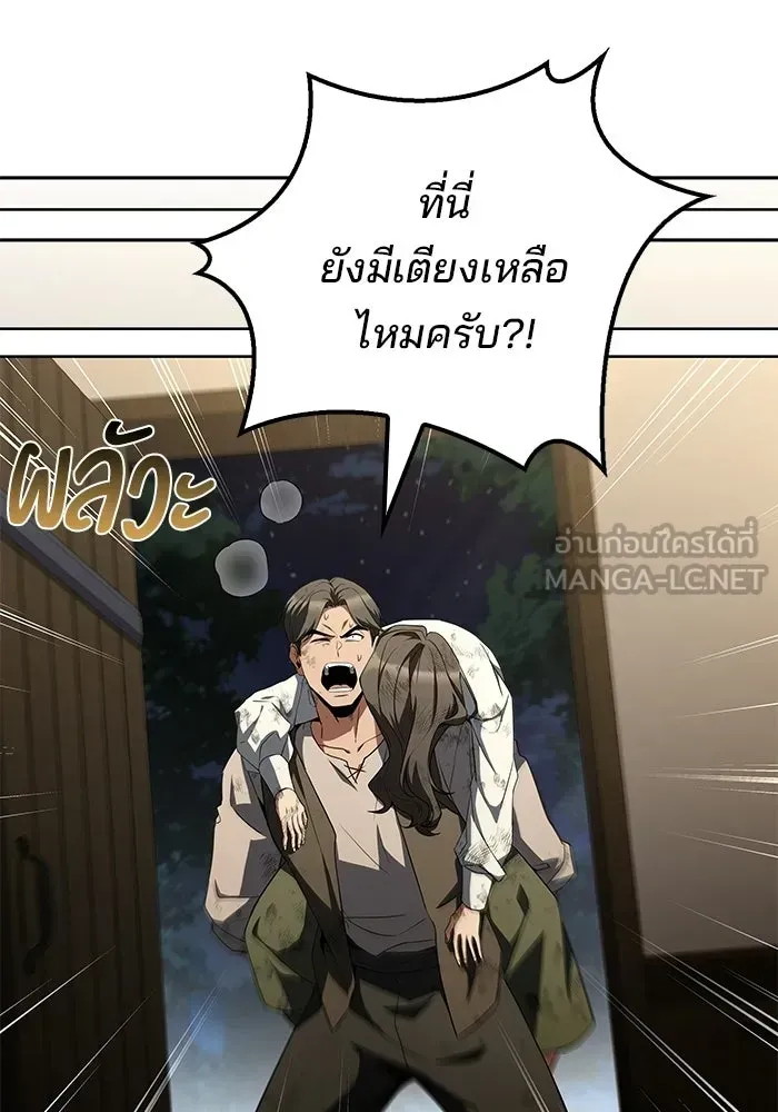 หน้า 93