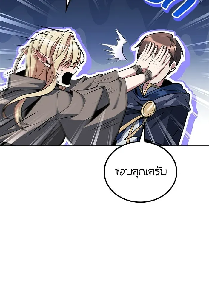 หน้า 101