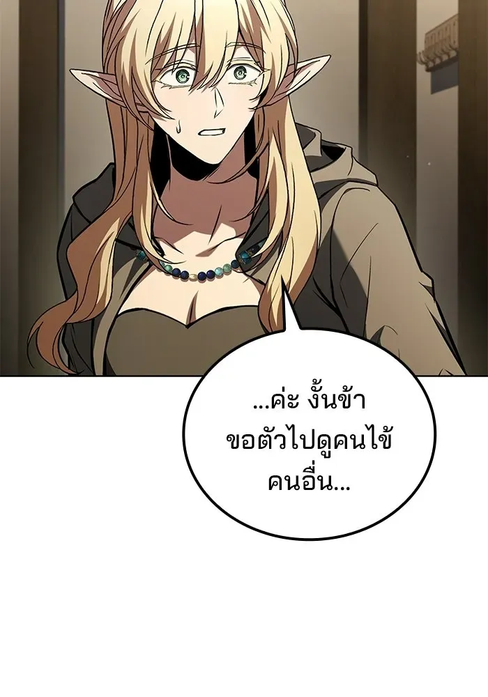หน้า 104