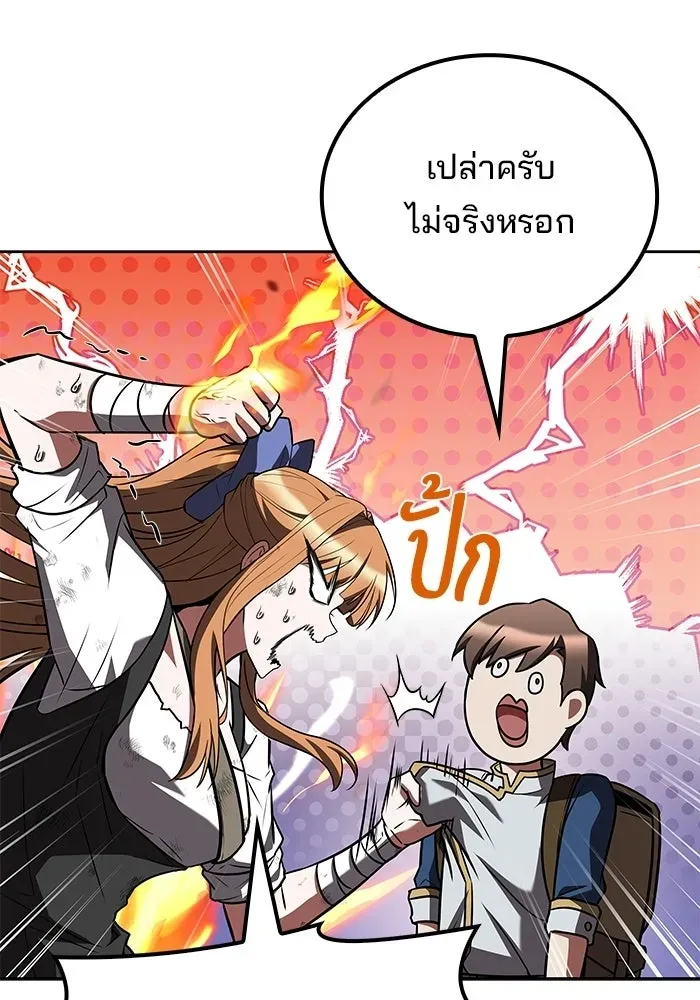 หน้า 73