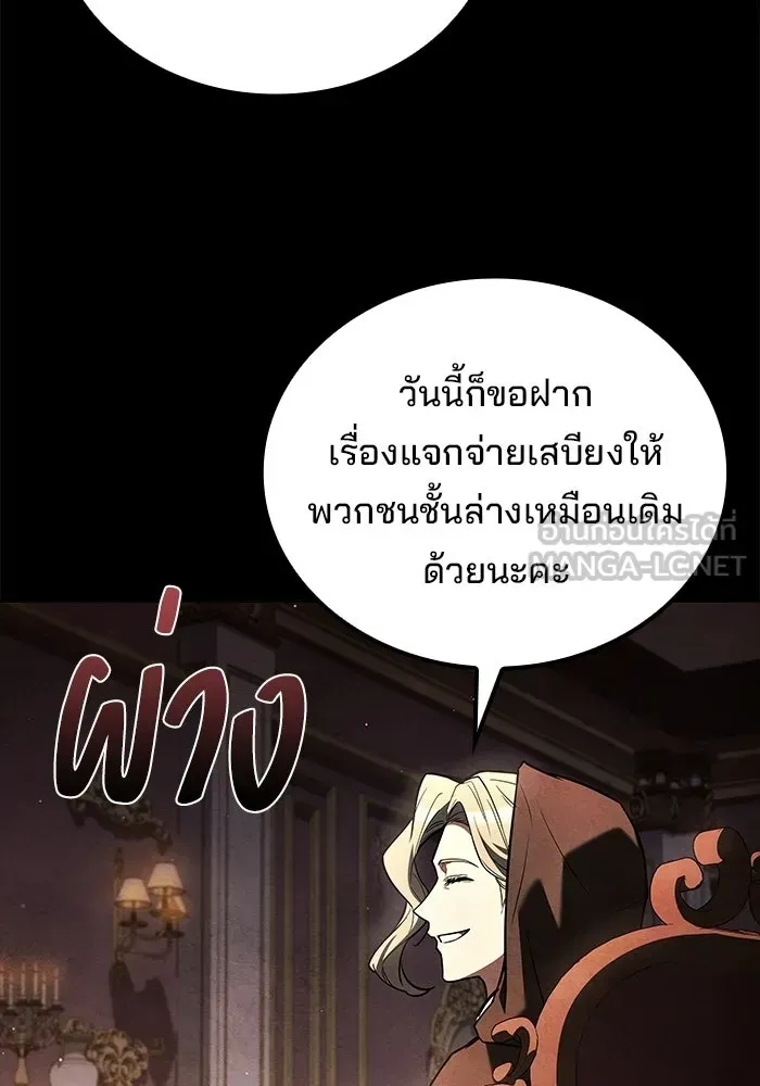 หน้า 90
