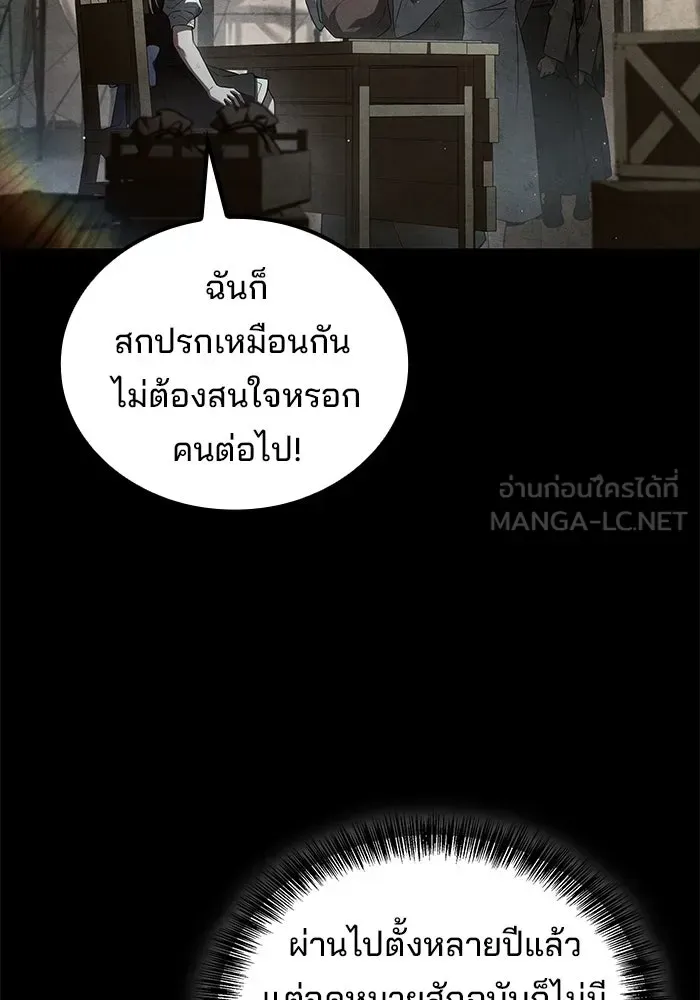 หน้า 93